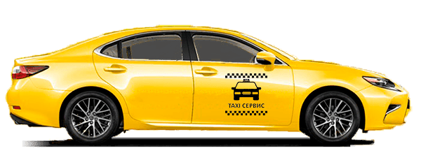 Бизнес Такси из Севастополя в Мисхор